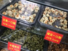 -宋记饼家(石门二路店)