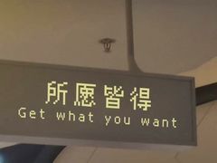 -小厨娘淮扬菜(六合欢乐港店)