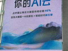 -广州白云国际机场-T2航站楼
