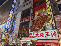 -心斋桥