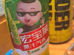 -喝丢一只鞋海鲜烧烤·海肠捞饭(市场店)