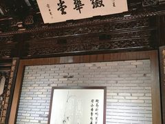 -汇龙潭