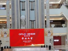 -红星美凯龙(浦江店)