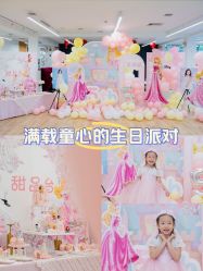 点击看大图 -MELAND CLUB亲子乐园·派对·餐厅(北京芳圆里ID MALL店)