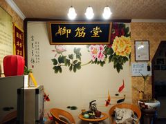 -御筋堂正骨推拿(星源国际店)
