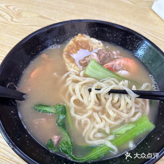 姜鲜记面馆