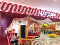 -MAGE麦其天地儿童乐园(滨江百联店)