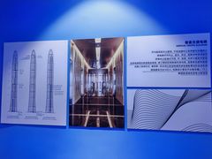 -平安金融中心云际观光层
