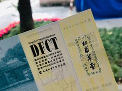 -成都杜甫草堂博物馆