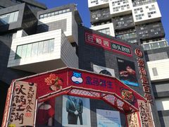 -资和信百货商场