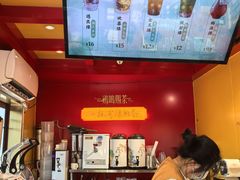 -鸡鸣赐茶(鸡鸣寺路店)