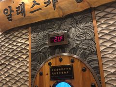 -纽斯桑拿会所(天山店)