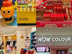 -松雷商业(南岗店)