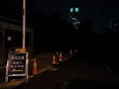 -区行政办公中心5号地块绿地-地下停车场