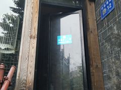 门面-树厨贵州菜(大十字店)