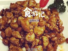 -金牌餐厅·天津菜·八珍豆腐·老爆三(瓷房子店)