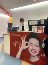 点击看大图 -深圳美莱医疗美容医院