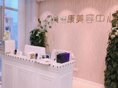 -上海沃美医疗美容门诊部