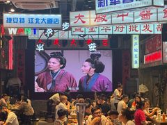 -老五烧烤(盘金华府总店)