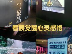 -现代汽车文化中心 Hyundai Motorstudio Beijing