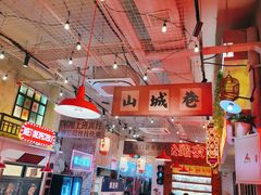 -江北北火锅馆·公路夜市(魏公村店)