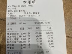-香满楼(清水河路店)