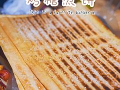 -勃利地摊·勃立小串烧烤