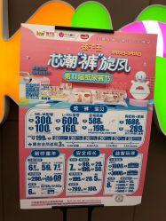 -孩子王(静安大融城店)