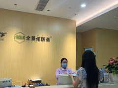 -全景医学影像·杭州全景麒麟门诊部