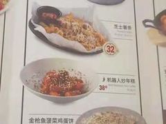 -机器人火炉披萨