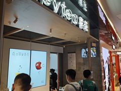 -喜茶(北京三里屯太古里店)