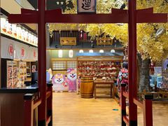 -大江户·温泉洗浴(浑南店)