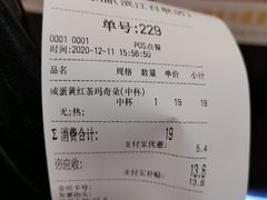 -桂桂茶(滨江百联店)