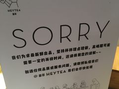 -喜茶(上海正大广场店)