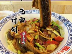 -食之六七·面(朝阳大悦城店)