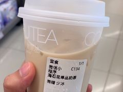 -茶月山·潮汕工夫茶饮(乐峰广场店)