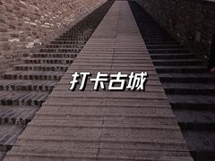 -相门城墙文化休闲景区