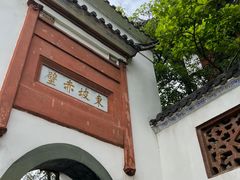 -东坡赤壁风景名胜区