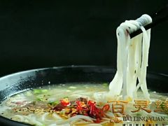 -百灵缘瑞丽味道特色小吃(水乡店)