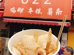 -鸡柳大人(宁大店)