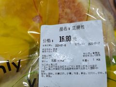 豆腐包-bItBakery(岭南站店)