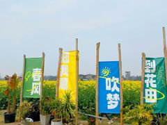 -中国天府农业博览园