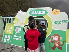 -太阳湾风景区