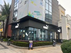 -观澜湖新城运动奥莱区