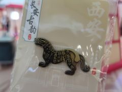 -北京世纪金源购物中心