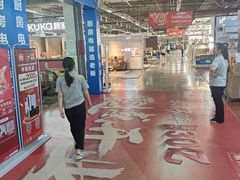 -百安居装修建材卖场(罗湖店)
