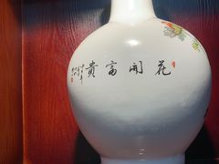 -鸿姐老火锅(静安店)