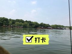-西湖游船