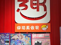 -凯德MALL(望京店)