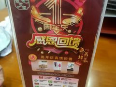 -朋友轩粤菜(十里河店)